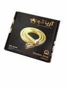 شیلنگ توالت اریاکو